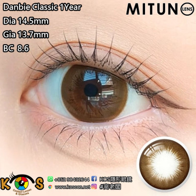 Mitunolens Danbie Classic ダンビ―クラシック 1年用 14.5mm Mitunolens Danbie Classic ダンビ―クラシック 1年用 14.5mm